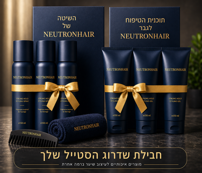 חבילת הטרנספורמציה של Neutron Hair