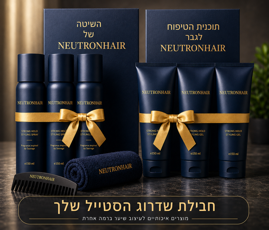 חבילת הטרנספורמציה של Neutron Hair